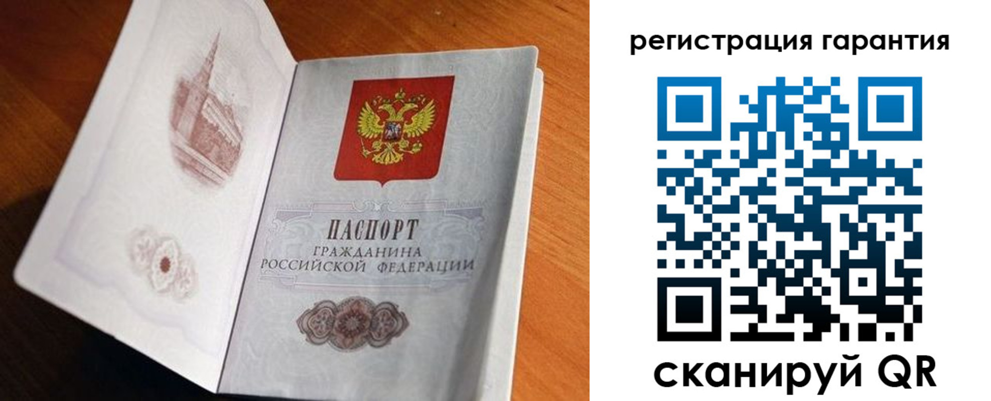 временная регистрация 2025 в Алагире