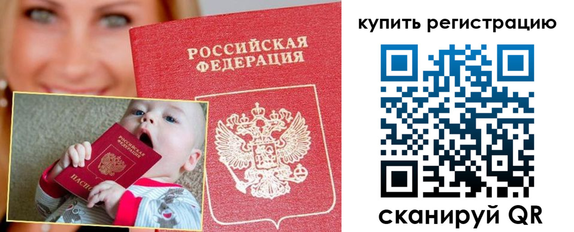 прописка поиск в Алагире