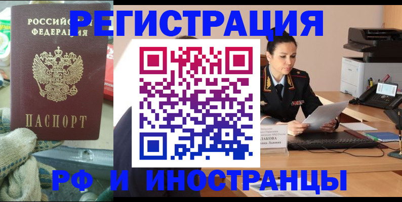временная регистрация госуслуги в Алагире